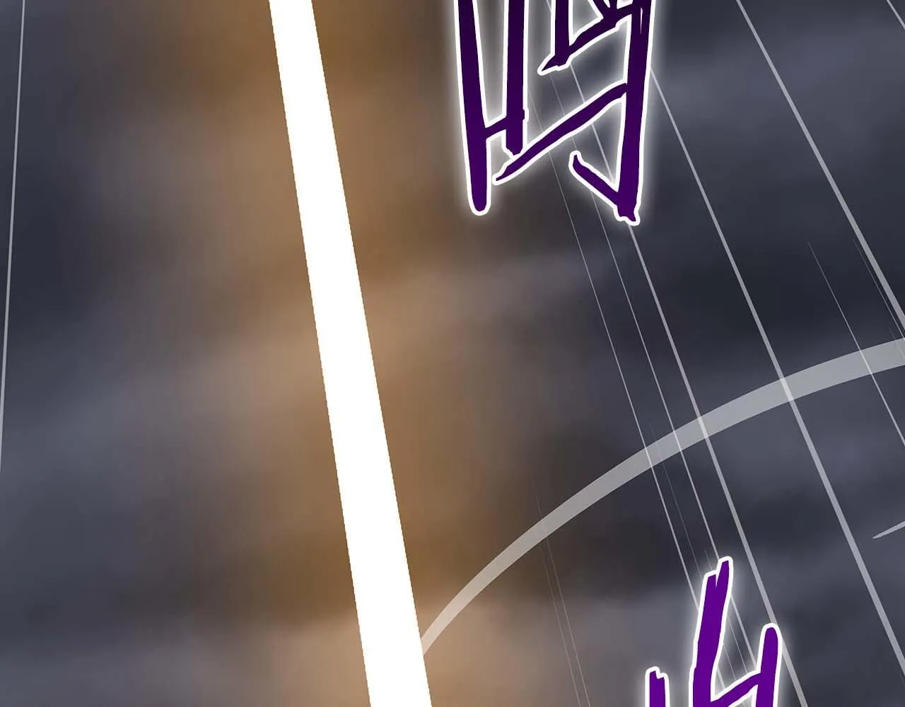 第二季完结篇 新的力量 第244页