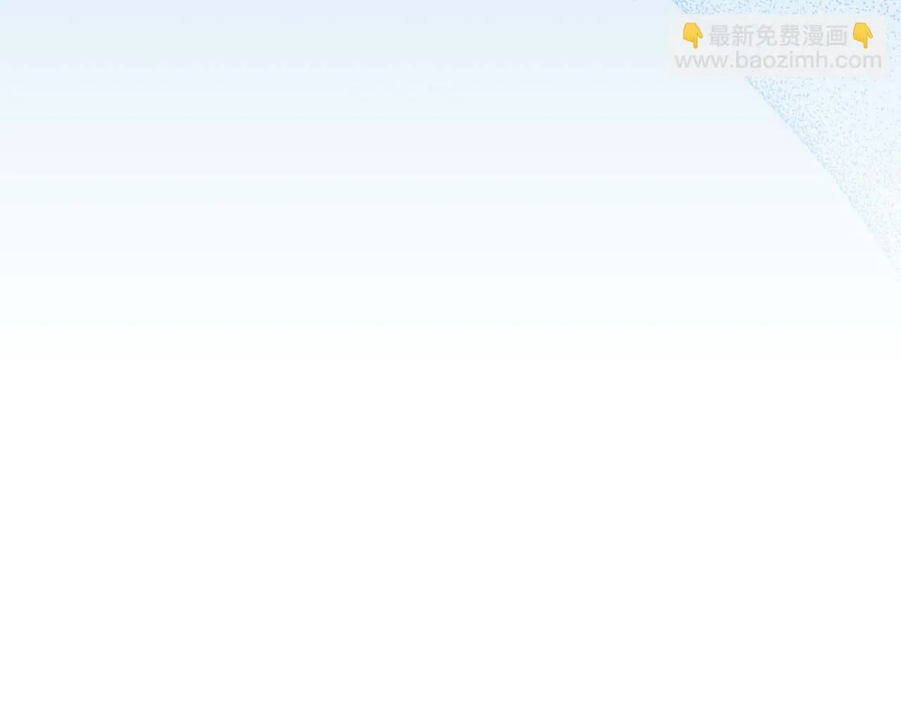 第二季完结篇 新的力量 第249页