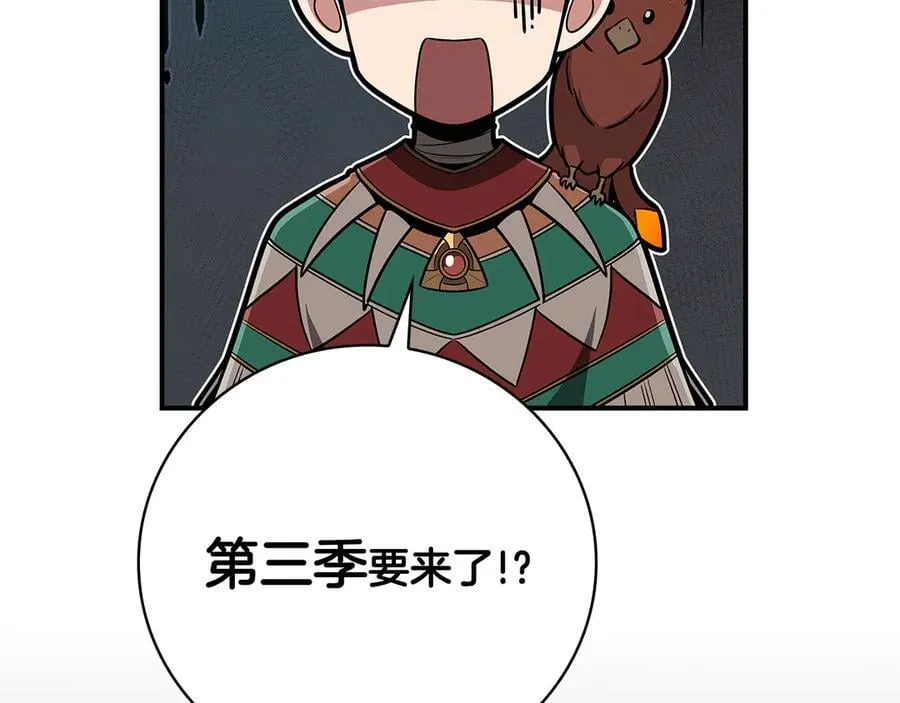 第三季更新通知 第2页