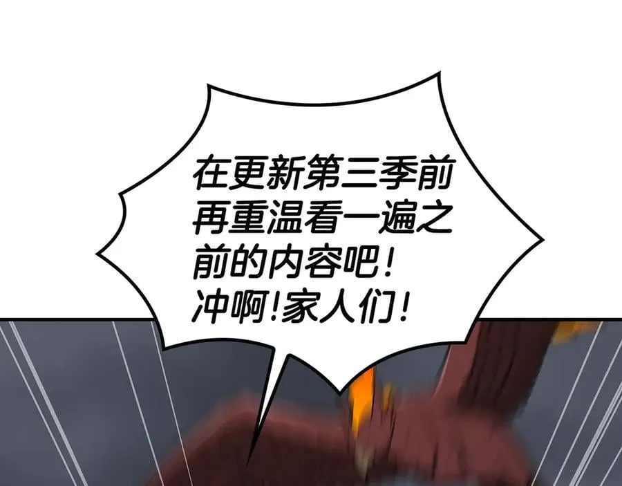 第三季更新通知 第4页