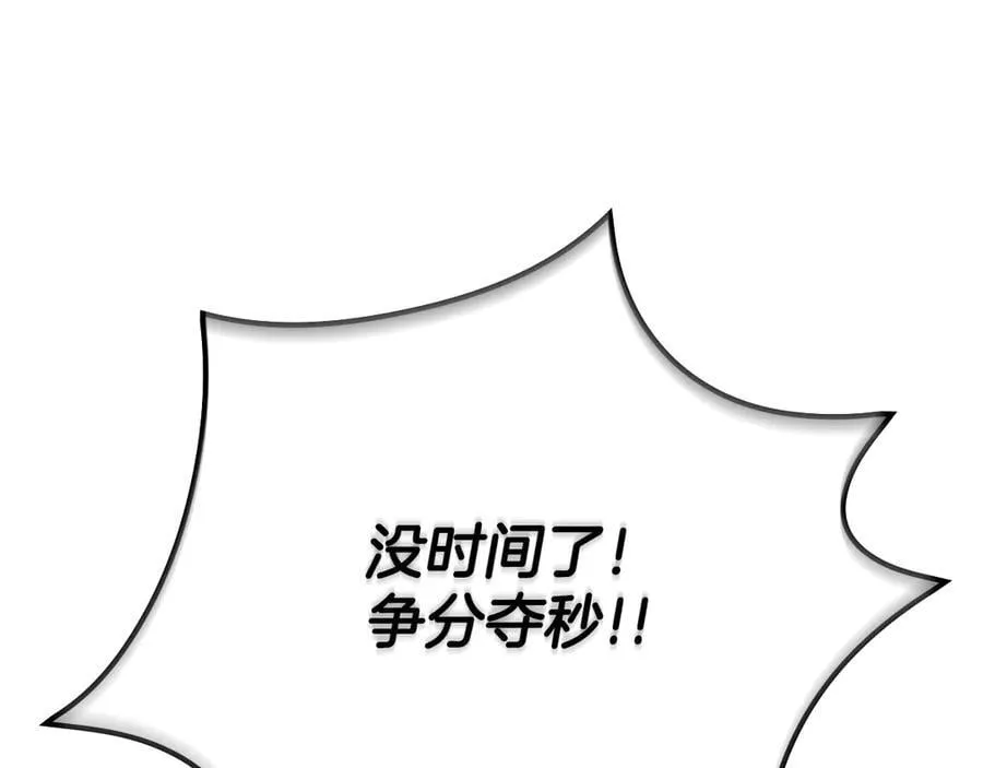 第三季更新通知 第8页