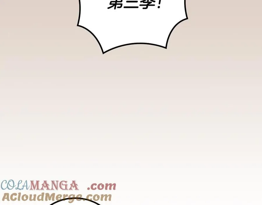 第三季更新通知 第13页