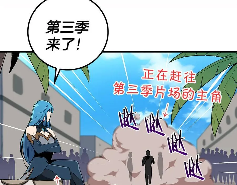 第三季更新通知 第14页