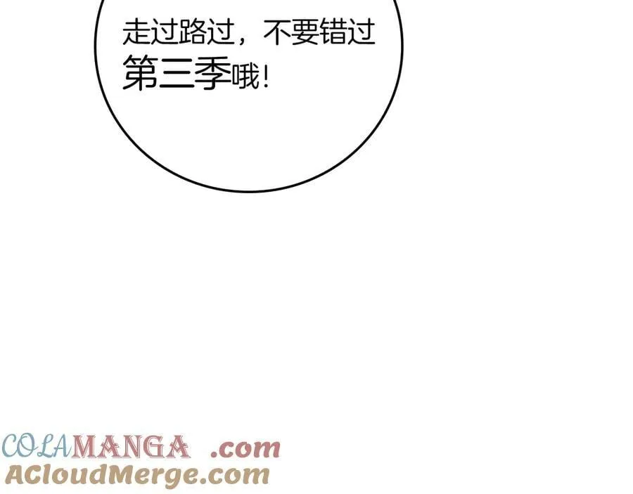 第三季更新通知 第17页