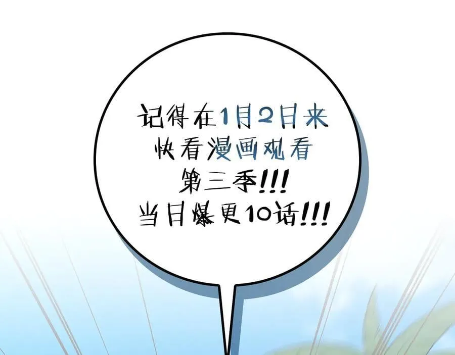 第三季更新通知 第18页