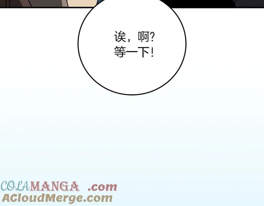 第三季更新通知 第21页
