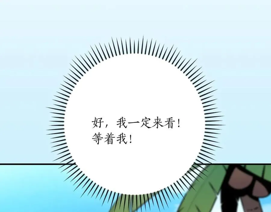 第三季更新通知 第22页