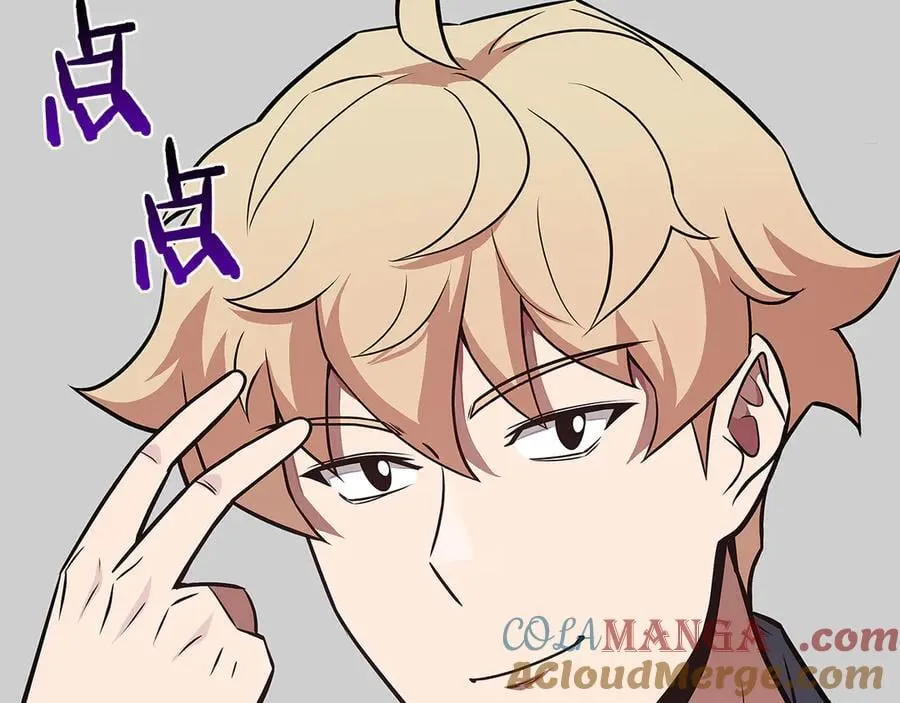 第97话 关于老板会读心这件事，很可怕 第33页