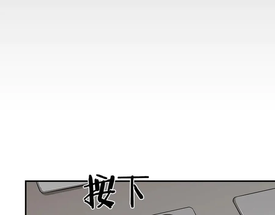 第97话 关于老板会读心这件事，很可怕 第36页