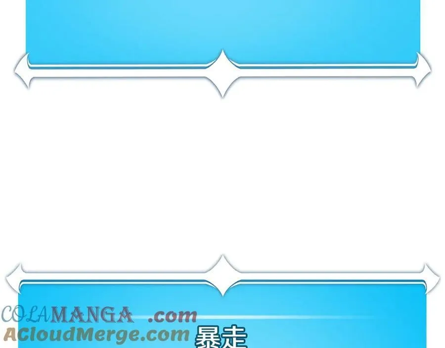 第97话 关于老板会读心这件事，很可怕 第49页