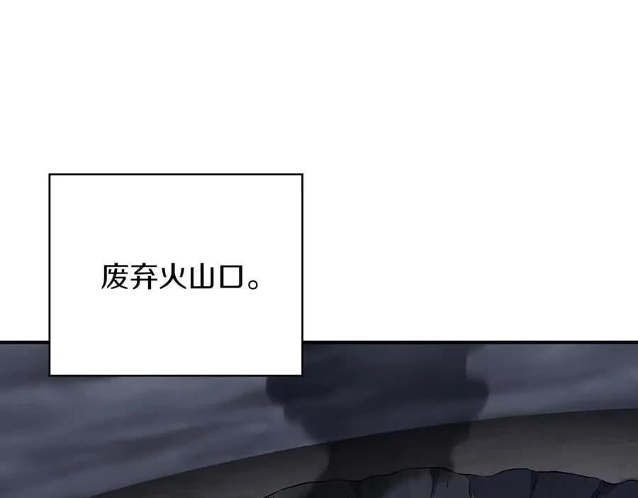 第97话 关于老板会读心这件事，很可怕 第52页