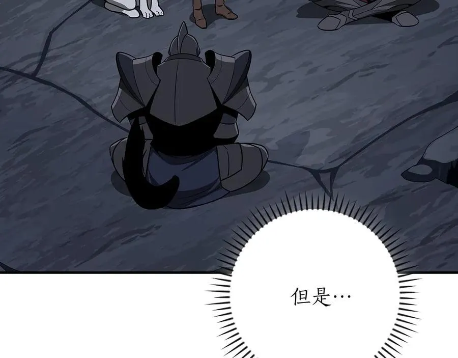 第97话 关于老板会读心这件事，很可怕 第56页