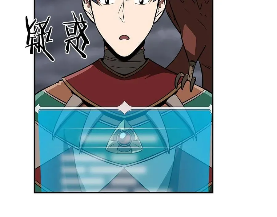 第97话 关于老板会读心这件事，很可怕 第59页