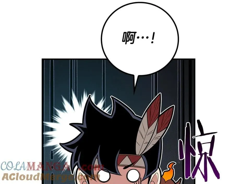 第97话 关于老板会读心这件事，很可怕 第61页