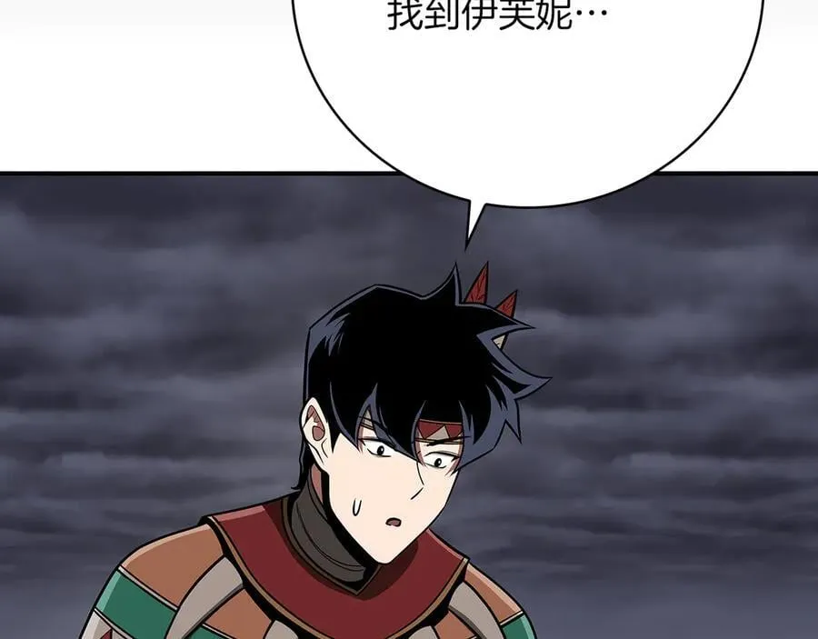 第97话 关于老板会读心这件事，很可怕 第68页