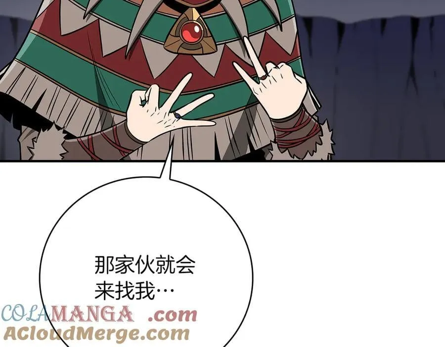 第97话 关于老板会读心这件事，很可怕 第69页