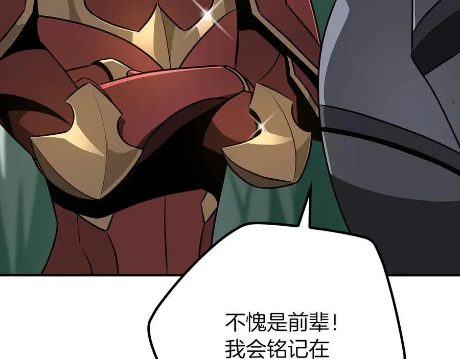 第97话 关于老板会读心这件事，很可怕 第88页
