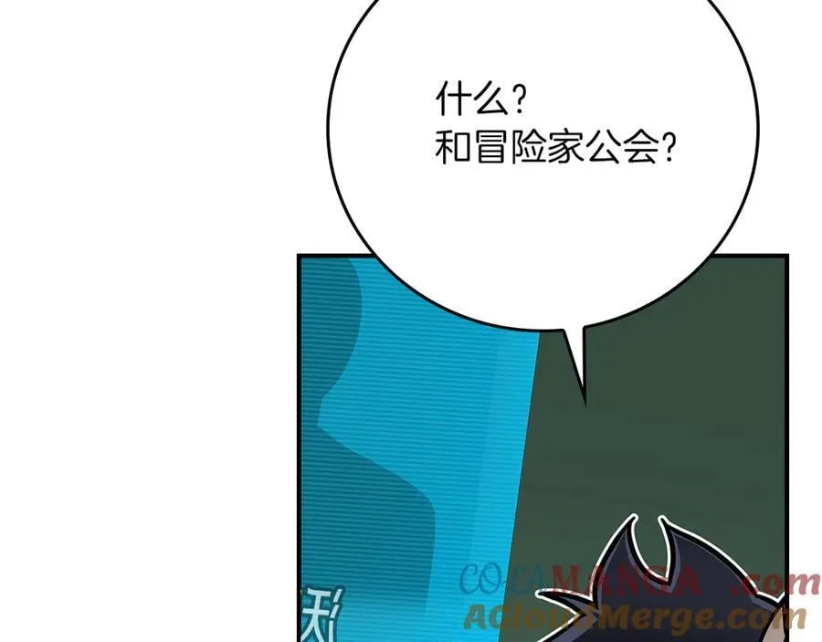第97话 关于老板会读心这件事，很可怕 第133页