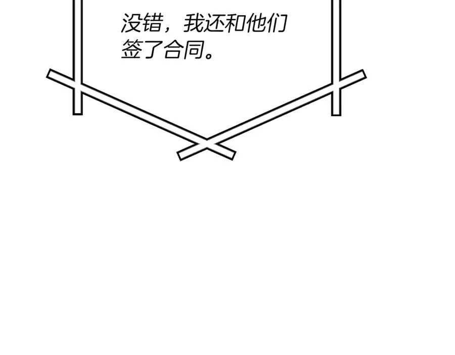 第97话 关于老板会读心这件事，很可怕 第135页