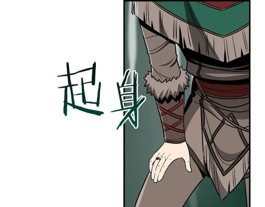 第97话 关于老板会读心这件事，很可怕 第163页