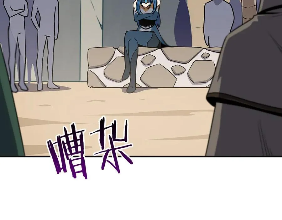 第97话 关于老板会读心这件事，很可怕 第174页