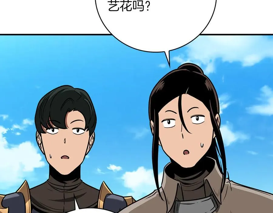 第97话 关于老板会读心这件事，很可怕 第176页