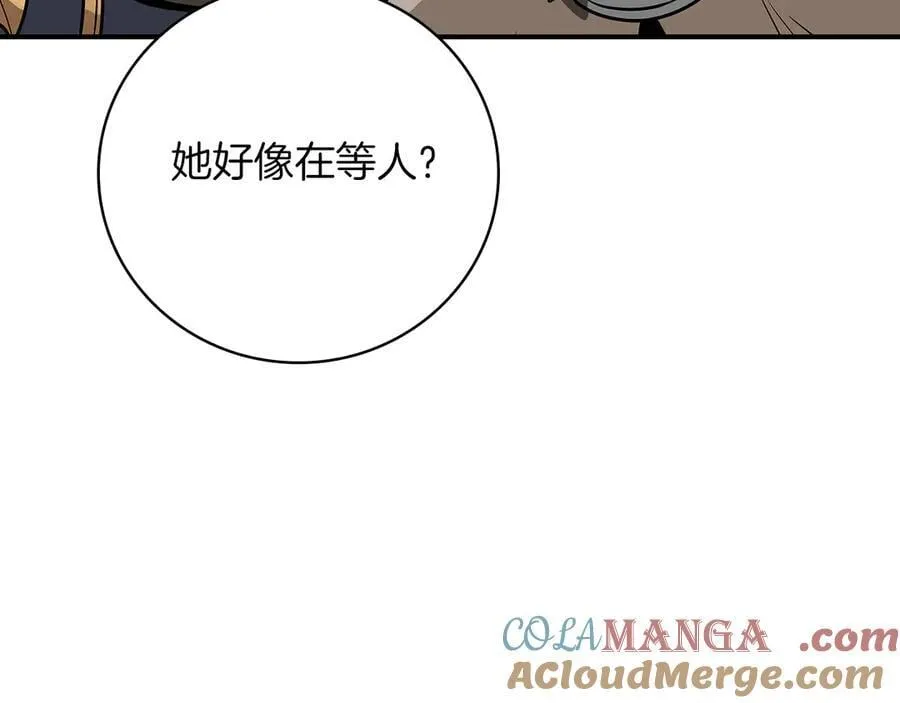 第97话 关于老板会读心这件事，很可怕 第177页