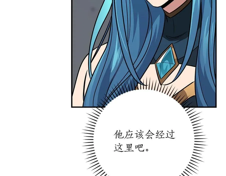 第97话 关于老板会读心这件事，很可怕 第180页