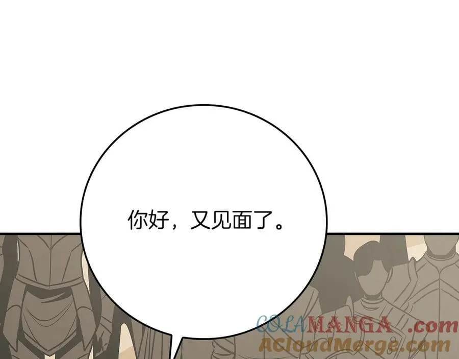 第97话 关于老板会读心这件事，很可怕 第189页