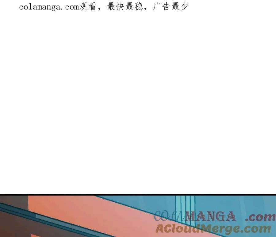 第98话 新篇章 沙漠之旅开启 第1页