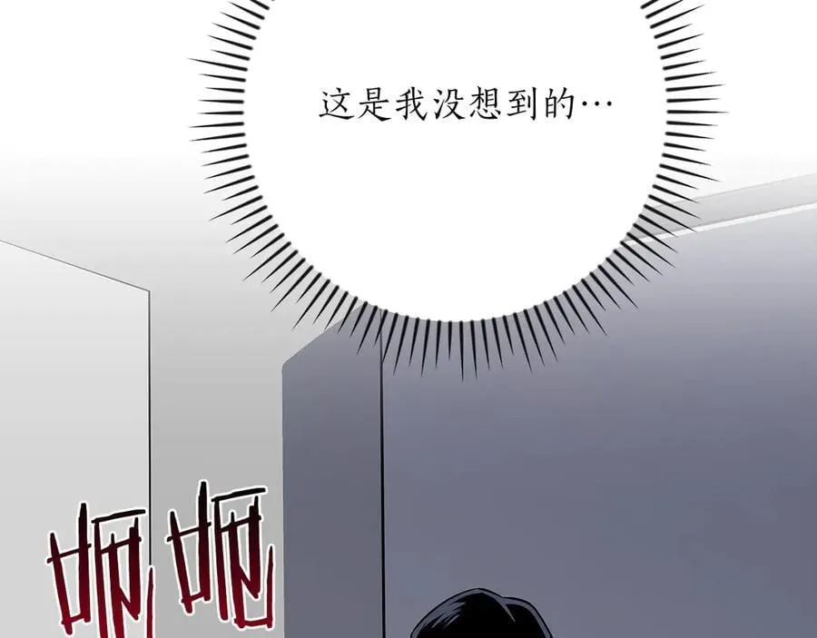 第98话 新篇章 沙漠之旅开启 第8页
