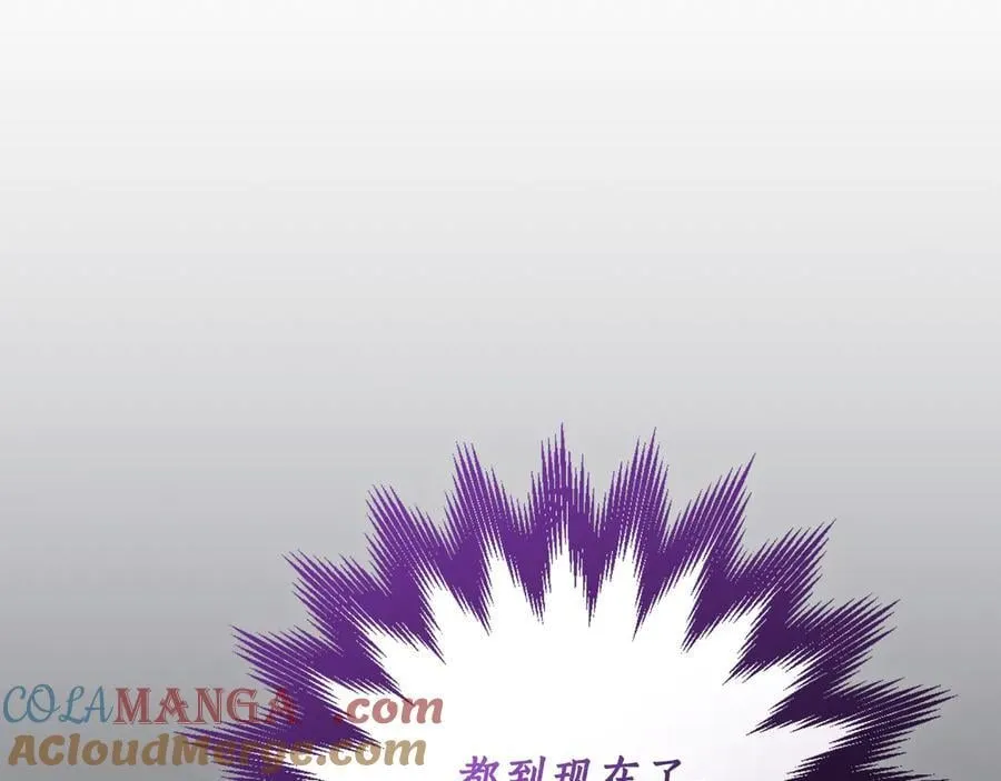 第98话 新篇章 沙漠之旅开启 第33页