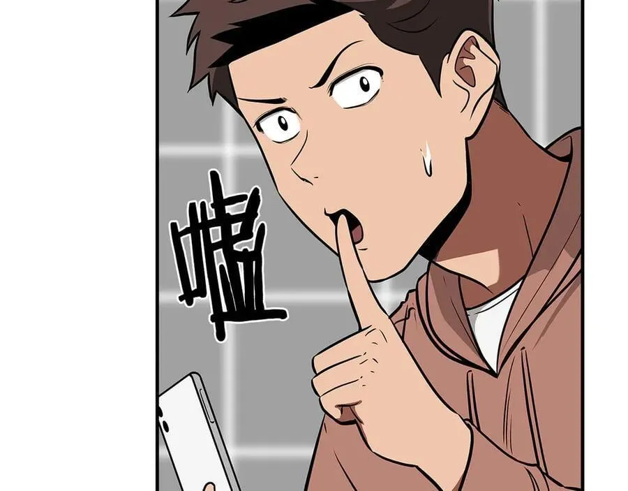 第98话 新篇章 沙漠之旅开启 第50页