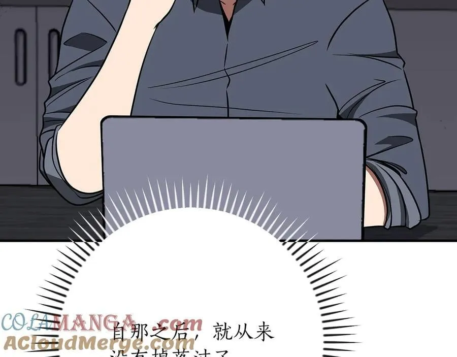 第98话 新篇章 沙漠之旅开启 第101页