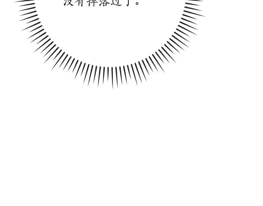 第98话 新篇章 沙漠之旅开启 第102页