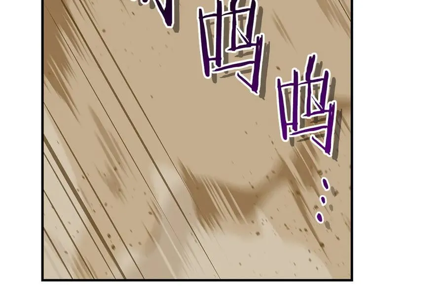 第98话 新篇章 沙漠之旅开启 第186页