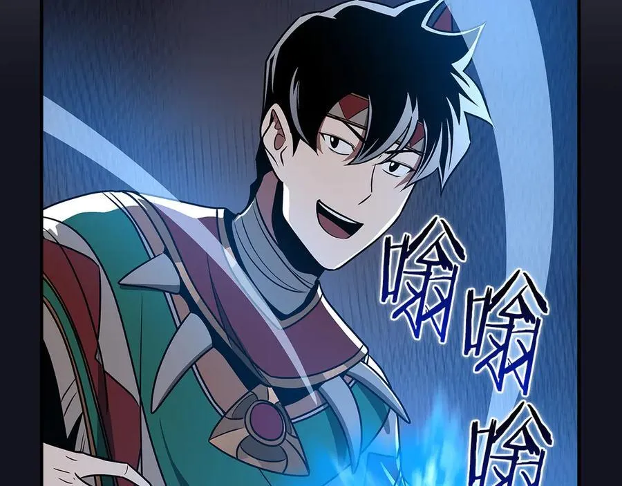 第98话 新篇章 沙漠之旅开启 第254页