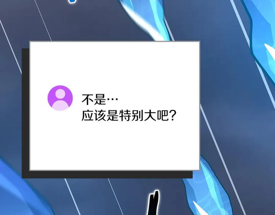 第98话 新篇章 沙漠之旅开启 第268页