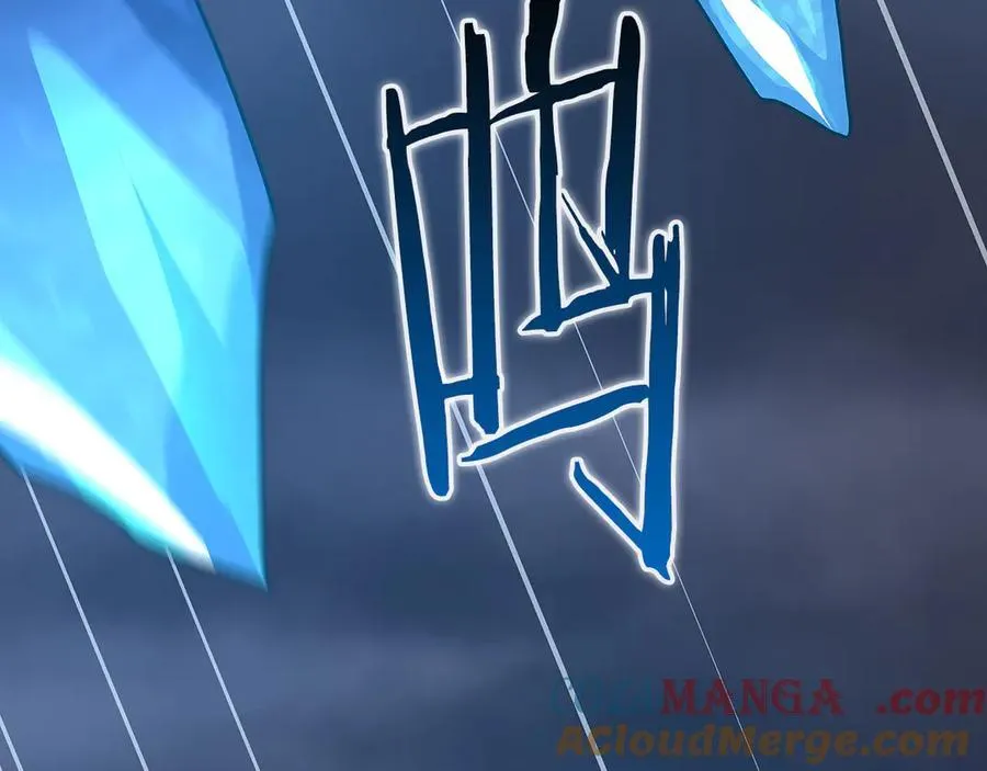 第98话 新篇章 沙漠之旅开启 第269页