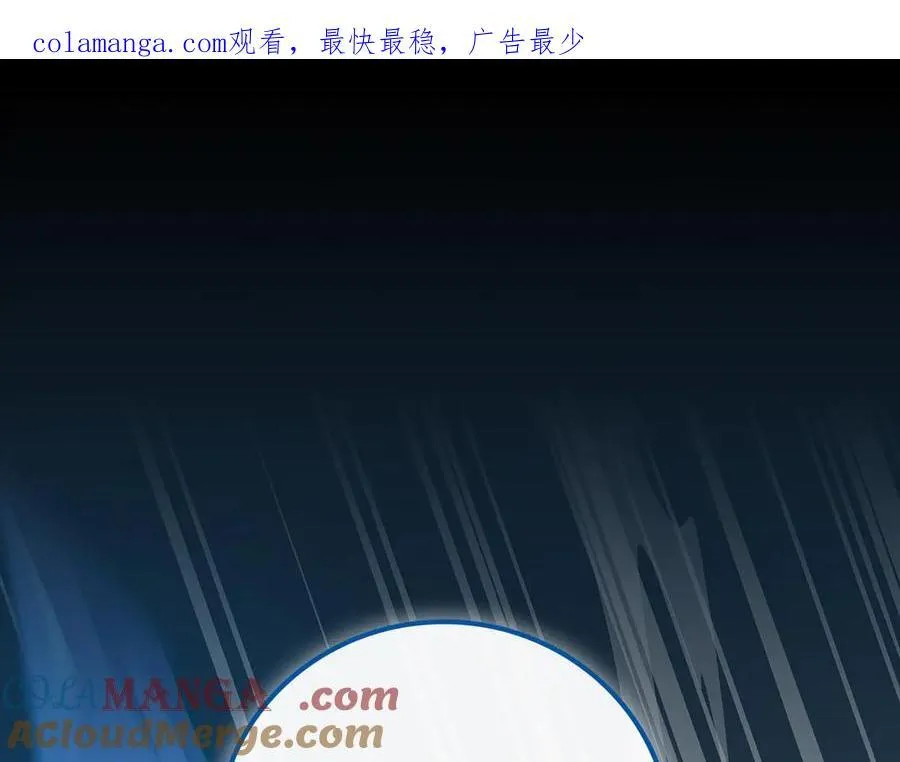第99话 沙漠线进行中 第1页
