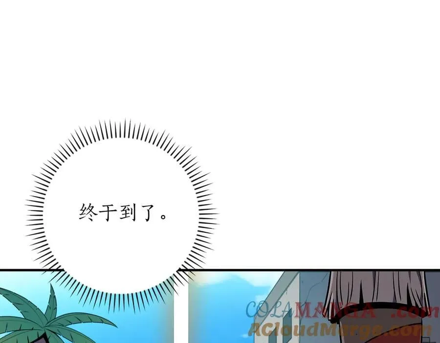 第99话 沙漠线进行中 第37页