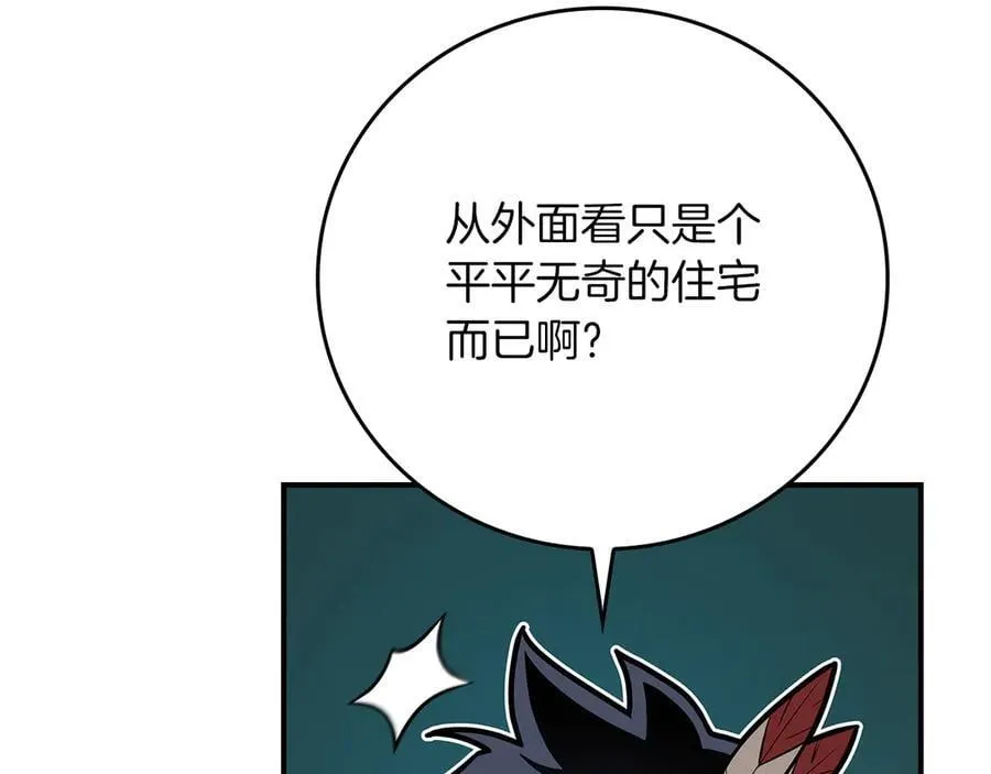 第99话 沙漠线进行中 第79页