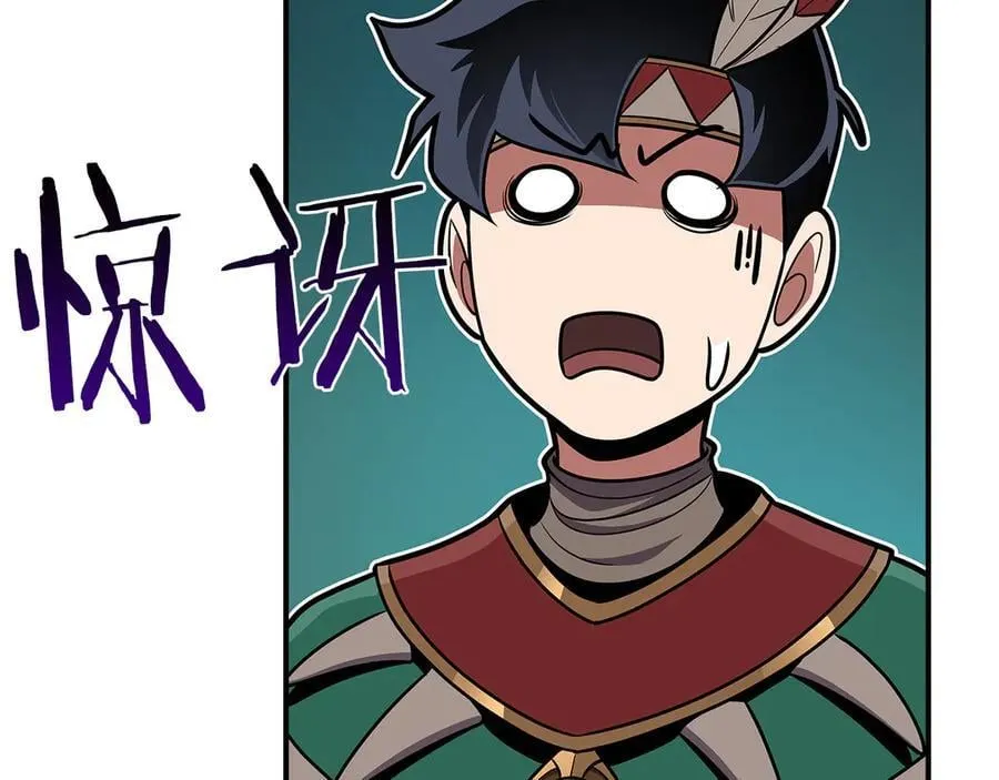第99话 沙漠线进行中 第80页