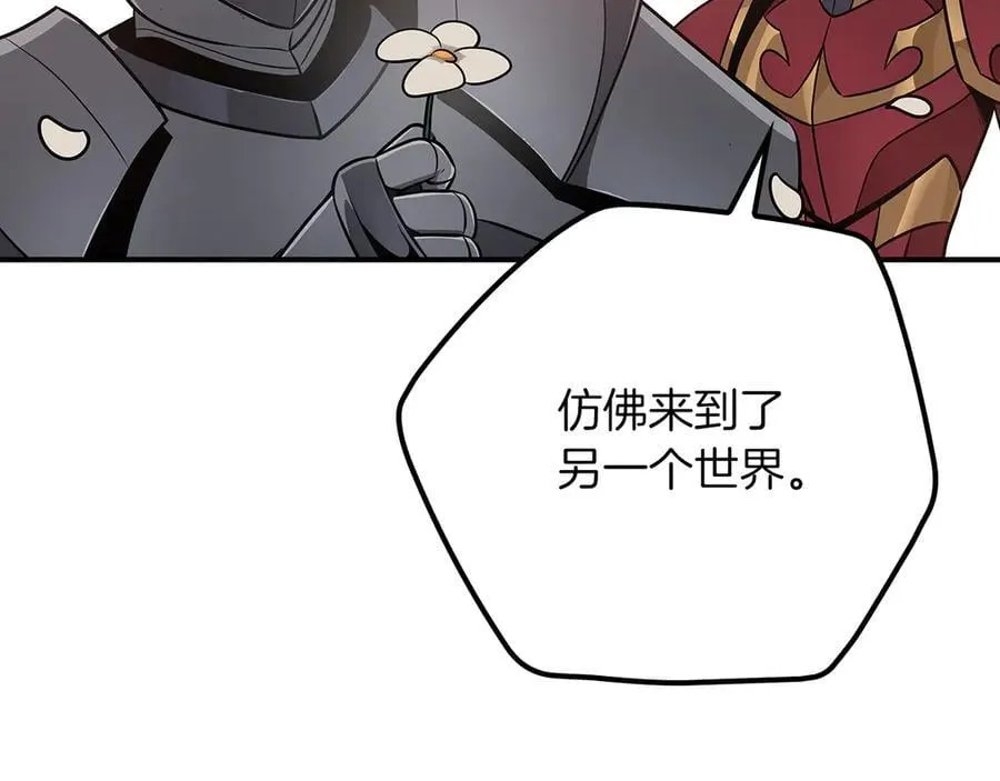 第99话 沙漠线进行中 第83页