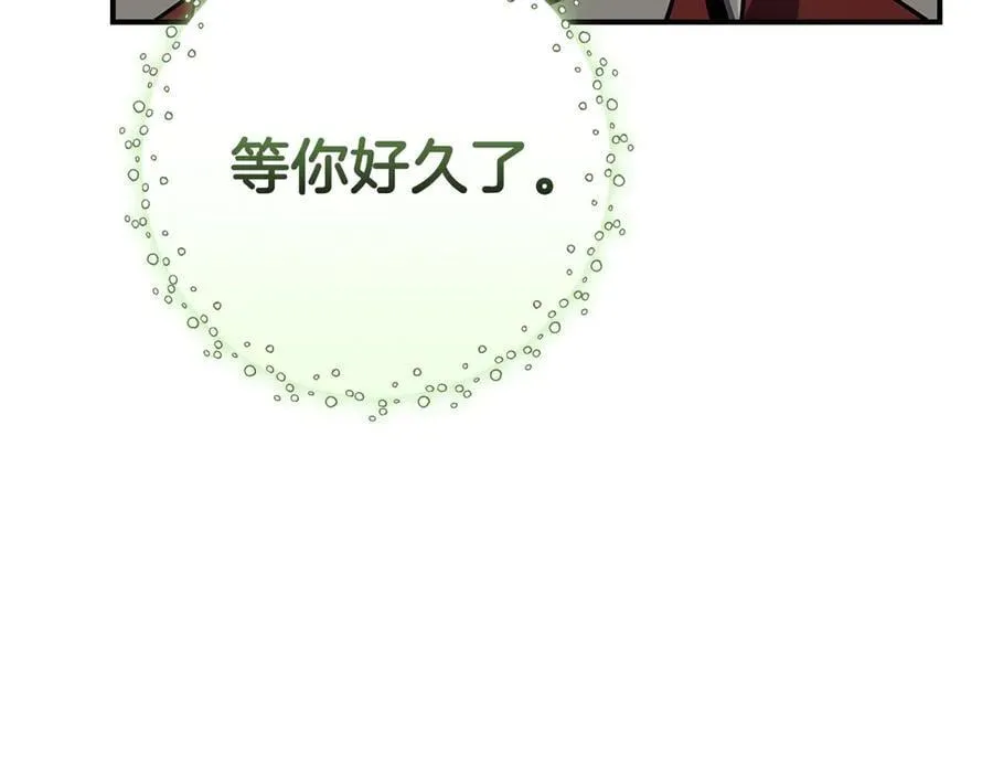 第99话 沙漠线进行中 第87页