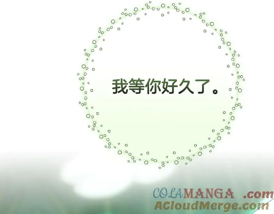 第99话 沙漠线进行中 第93页