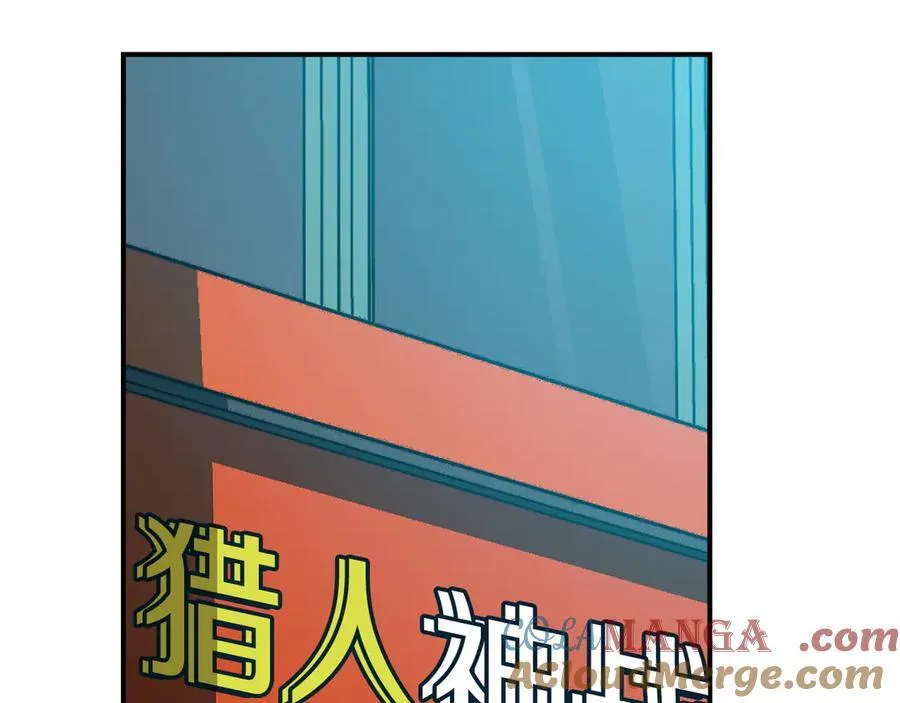 第99话 沙漠线进行中 第153页