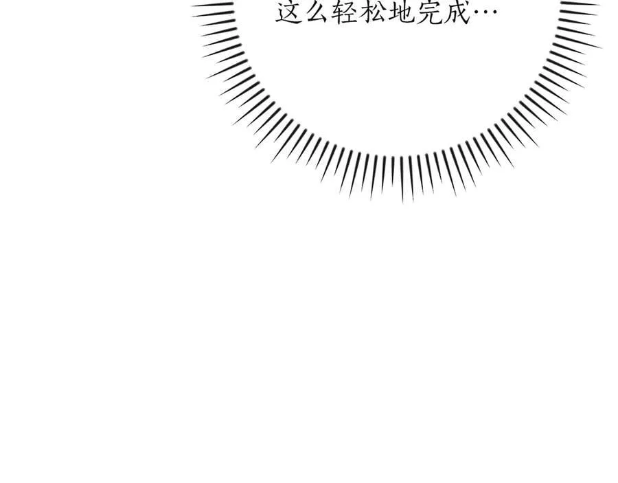 第99话 沙漠线进行中 第159页