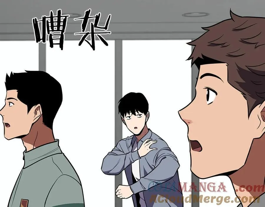 第99话 沙漠线进行中 第161页