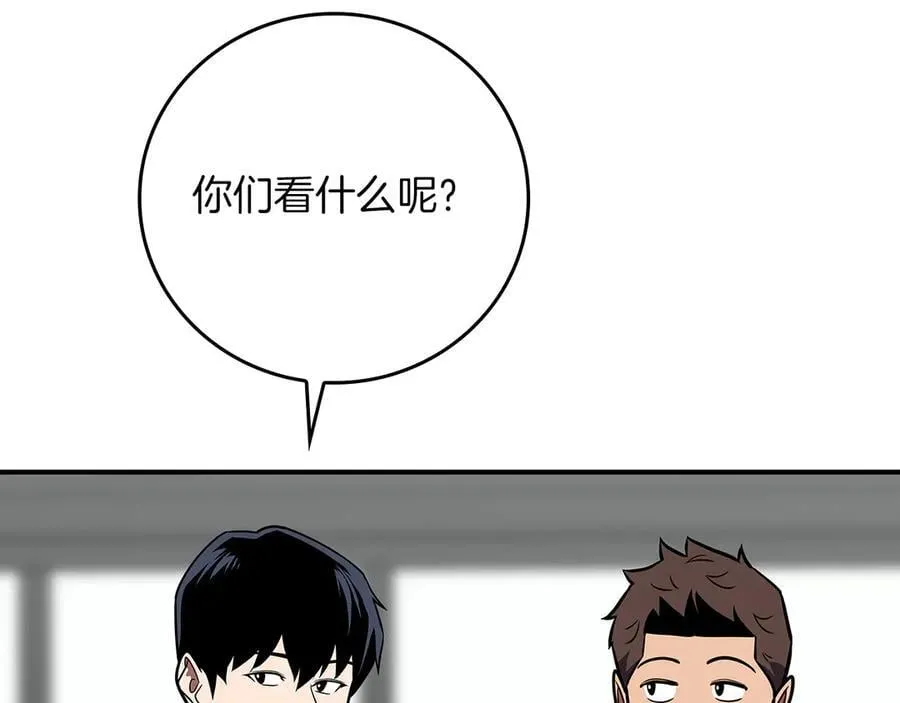 第99话 沙漠线进行中 第164页